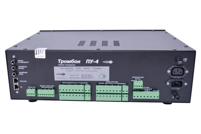  Прибор управления "Тромбон ПУ-4" Тромбон 00000001293 фото в каталоге от BTSprom.by