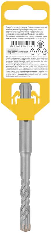  Бур по бетону SDS-PLUS профи крестообразная вставка двойная спираль 8х110мм FIT 33062 фото в каталоге от BTSprom.by