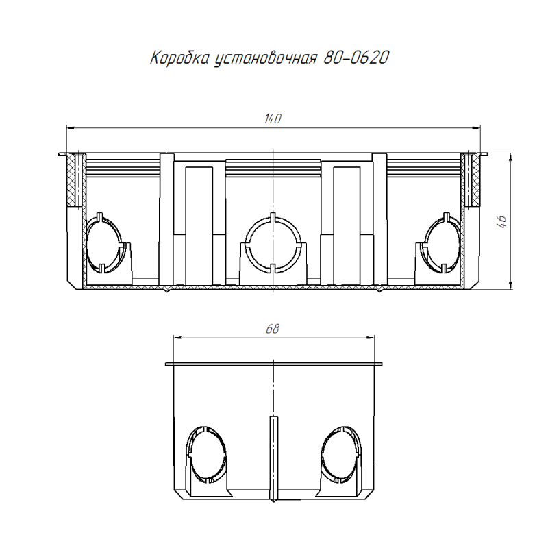  Коробка установочная СП двухместная ГСК 80-0620 безгалогенная (HF) 140х68х46 Промрукав 80-0620 фото в каталоге от BTSprom.by