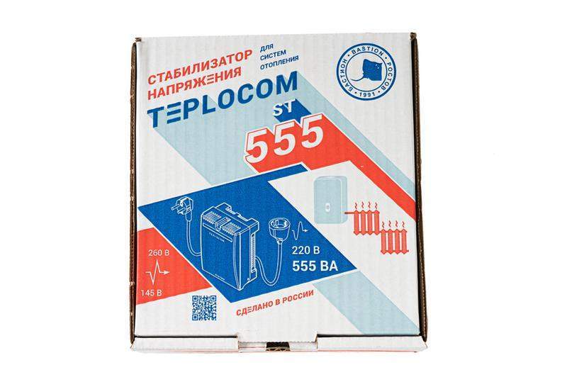  Стабилизатор напряжения TEPLOCOM ST-555 1ф 555В.А 145-275В Бастион 555 фото в каталоге от BTSprom.by