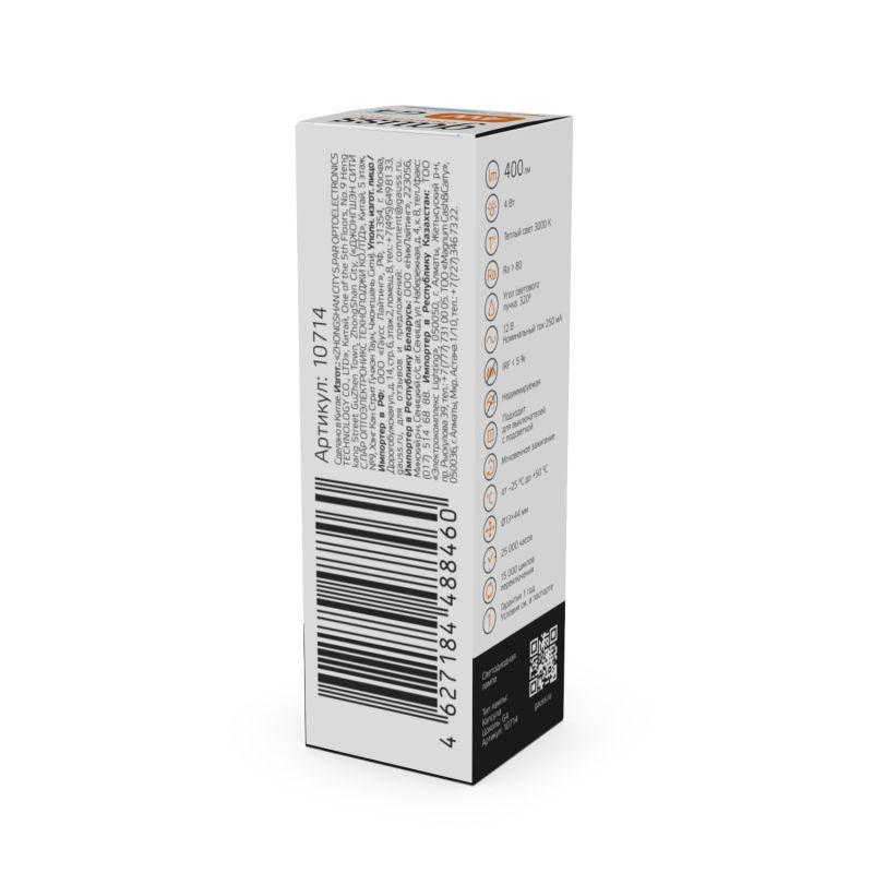 Лампа светодиодная Elementary 4Вт капсульная 3000К тепл. бел. G4 400лм DC 12В GAUSS 10714 фото в каталоге от BTSprom.by