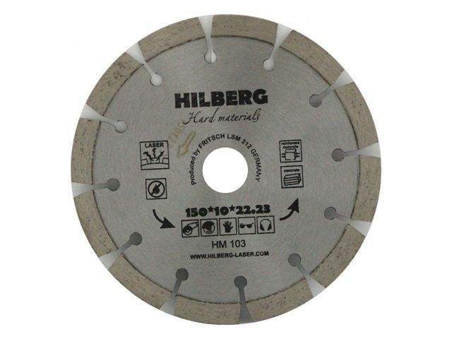 алмазный круг 150х22,23 мм по ж/бетону hard materials hilberg (лазерная сварка. обрабатываемый материал	:кирпич, керамогранит, армированный бетон, бет от BTSprom.by