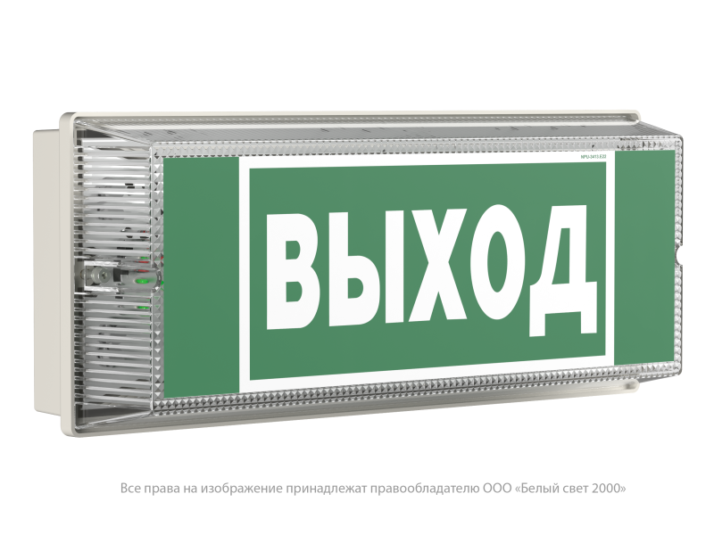 указатель световой bs-universal-71-s1-inexi2 ice20 белый свет a24856 от BTSprom.by
