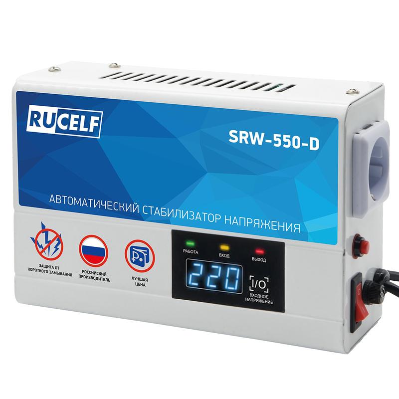 стабилизатор напряжения релейный rucelf srw-550-d от BTSprom.by стабилизатор напряжения релейный rucelf srw-550-d от BTSprom.by