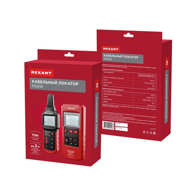  Локатор кабельный R6818 Rexant 12-1024 фото в каталоге от BTSprom.by