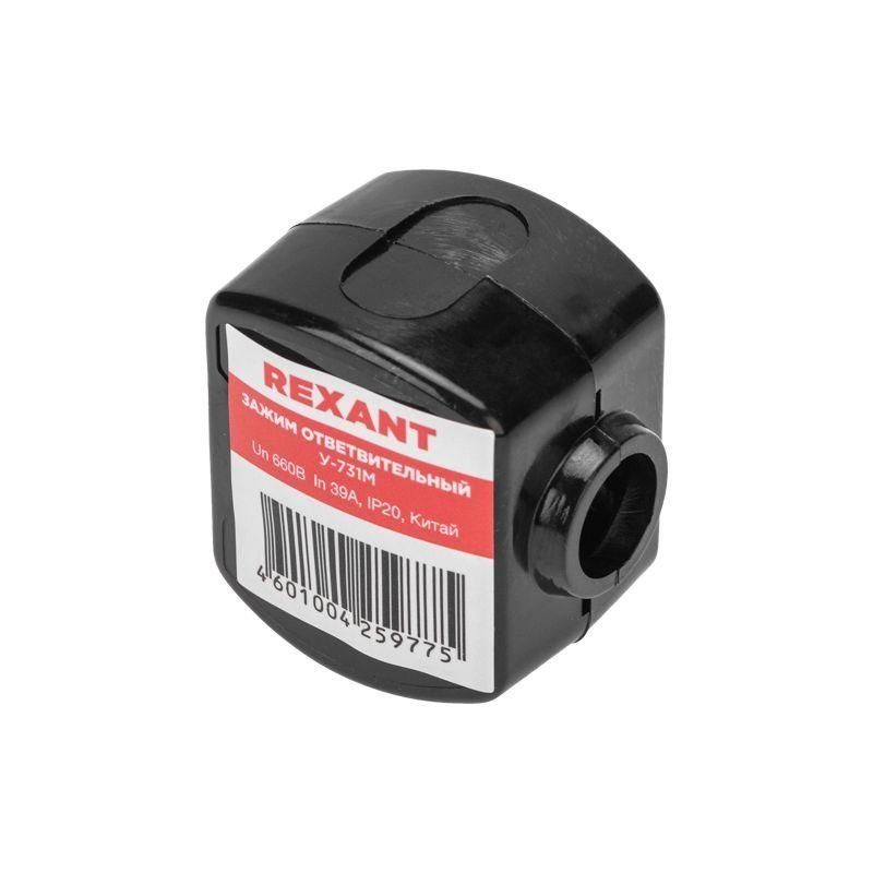 зажим ответвительный у-731м (4-10/1.5-10кв.мм) ip20 (сжим орех) rexant 07-0731 от BTSprom.by