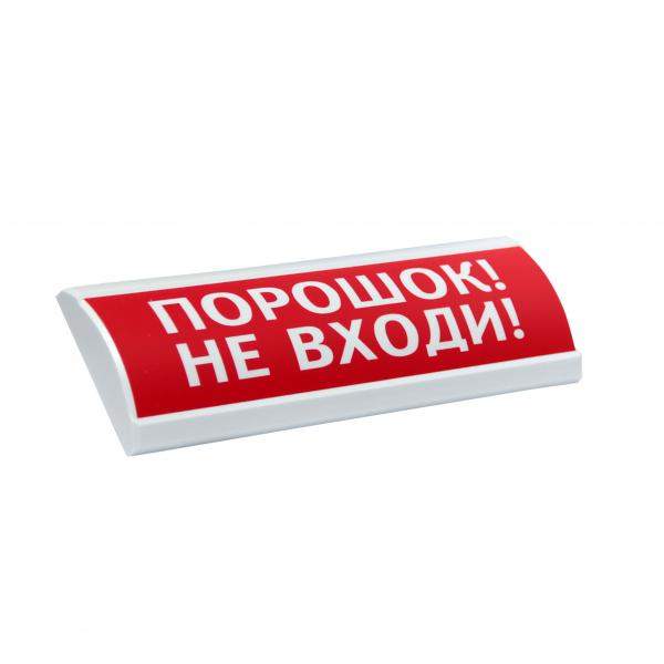 оповещатель охранно-пожарный световой (табло) люкс-24 "порошок не входи" электротехника и автоматика 204572 от BTSprom.by
