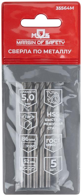  Сверло по металлу HSS угол заточки 118град. 5.0х86мм (уп.5шт) MOS 35564М фото в каталоге от BTSprom.by