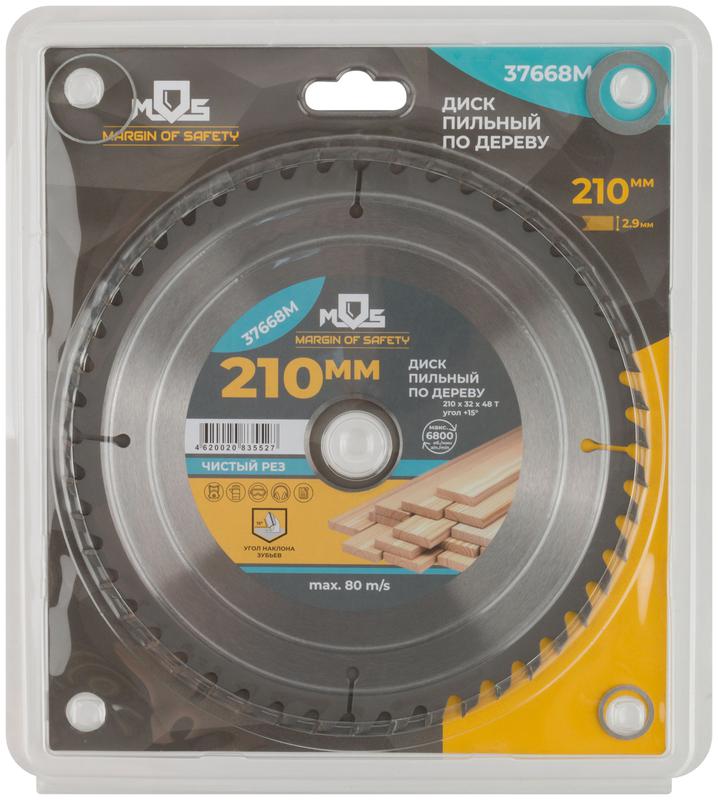  Диск пильный для циркулярных пил по дереву 210х32х48T + 3 кольца: 32/30 30/20 и 20/16мм MOS 37668М фото в каталоге от BTSprom.by