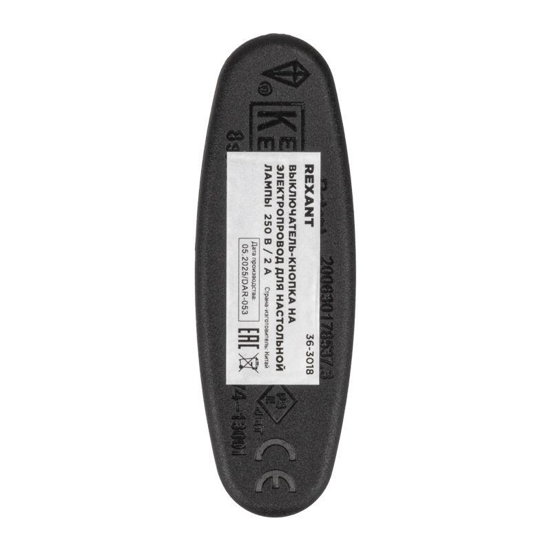  Выключатель-кнопка 250В 2А ON-OFF на электропровод (для лампы) Rexant 36-3018 фото в каталоге от BTSprom.by