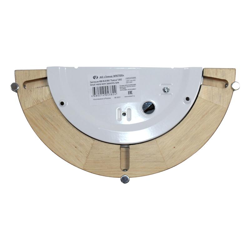  Светильник НББ 06-40 "Полесье" 300/2 М41 бел. /корпус венге /держатель хром (инд. упак.) Элетех 1005205886 фото в каталоге от BTSprom.by