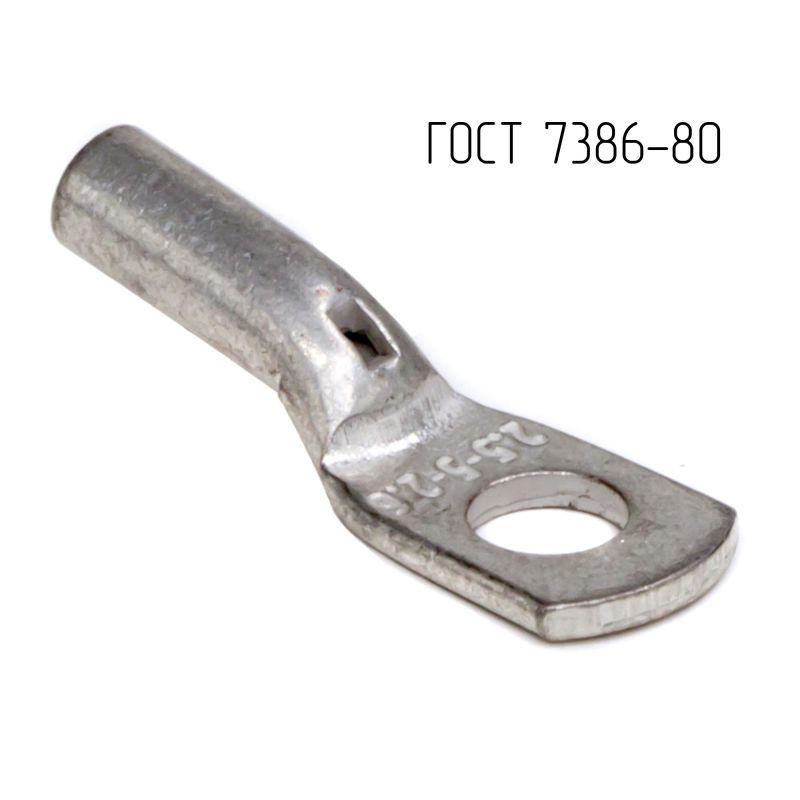 наконечник 2.5-6-2.6-м-т2 гост 7386-80 dkc clc2.5-6-2.6g80t2 от BTSprom.by наконечник 2.5-6-2.6-м-т2 гост 7386-80 dkc clc2.5-6-2.6g80t2 от BTSprom.by