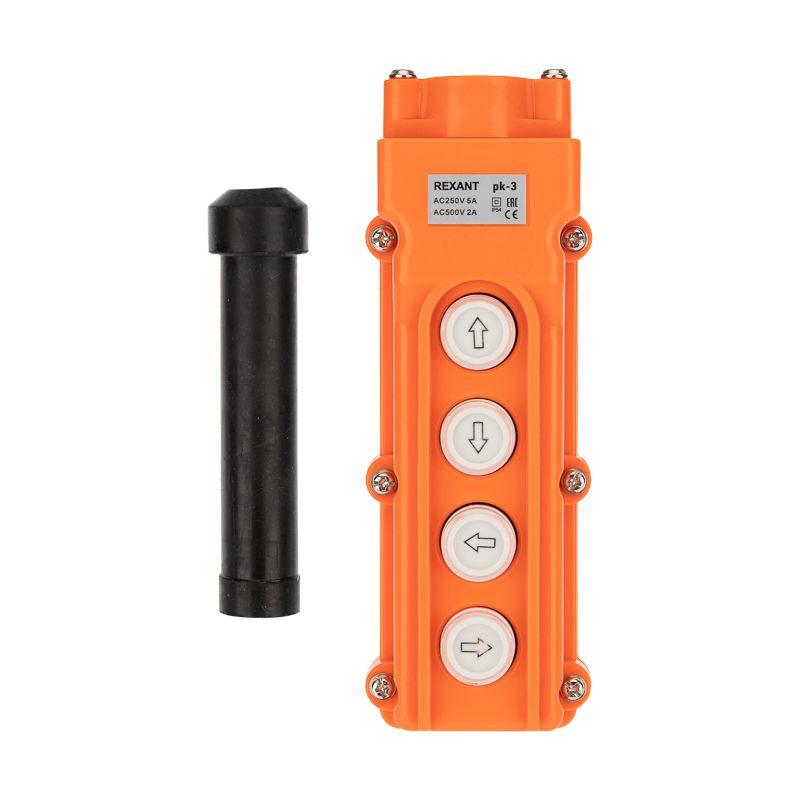  Пульт кнопочный ПК-4 на 4 кнопки IP54 Rexant 36-9211 фото в каталоге от BTSprom.by