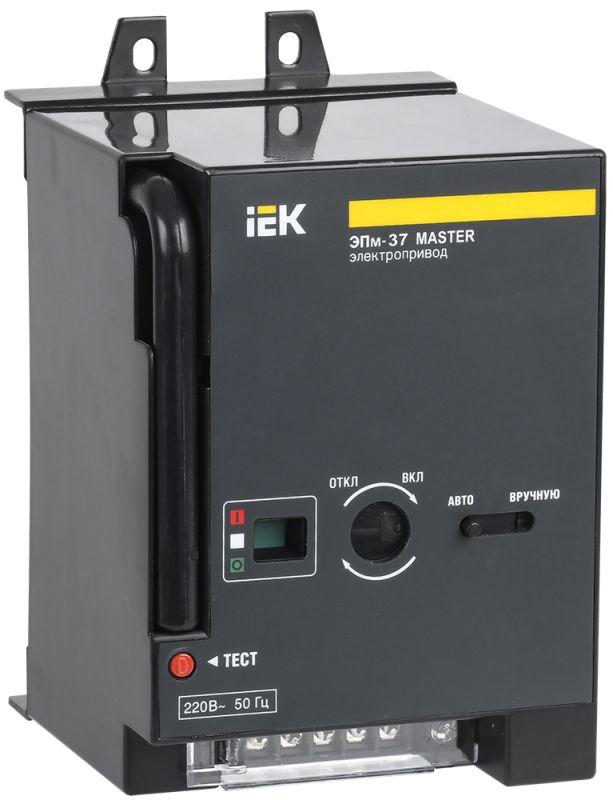 электропривод эпм-37 220в master iek sva40d-ep-02 от BTSprom.by