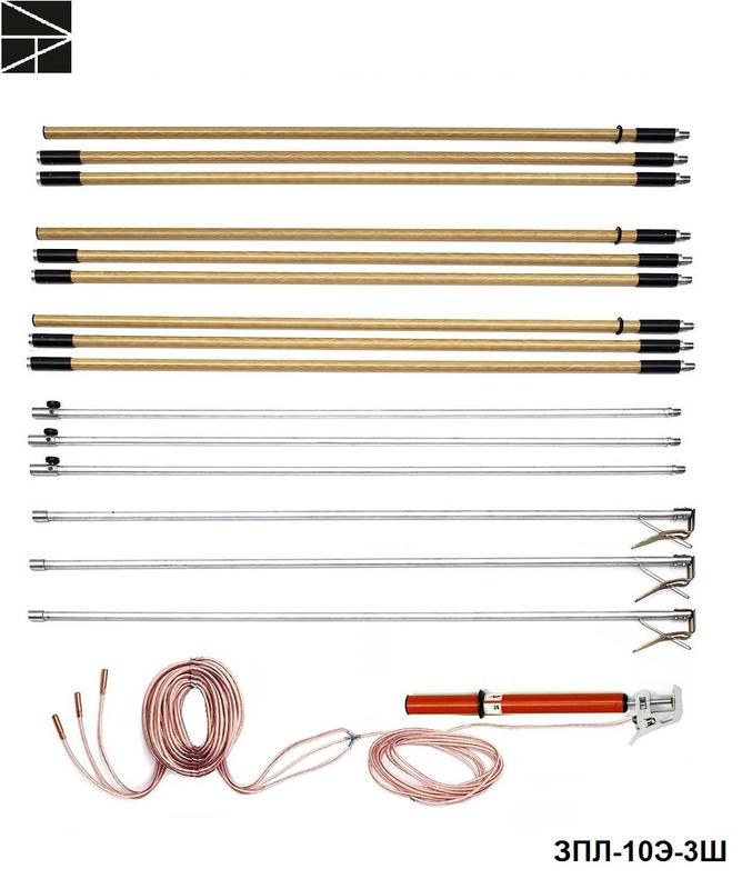 заземление переносное для воздушных линий зпл-10э-3ш сечение 25мм с протоколом испытаний электро трейд et-z136sh-25-p от BTSprom.by