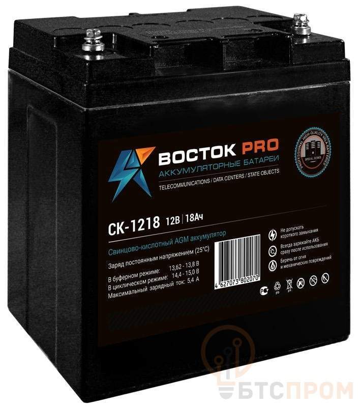 аккумулятор ups 12в 26а.ч восток ск 1226 от BTSprom.by
