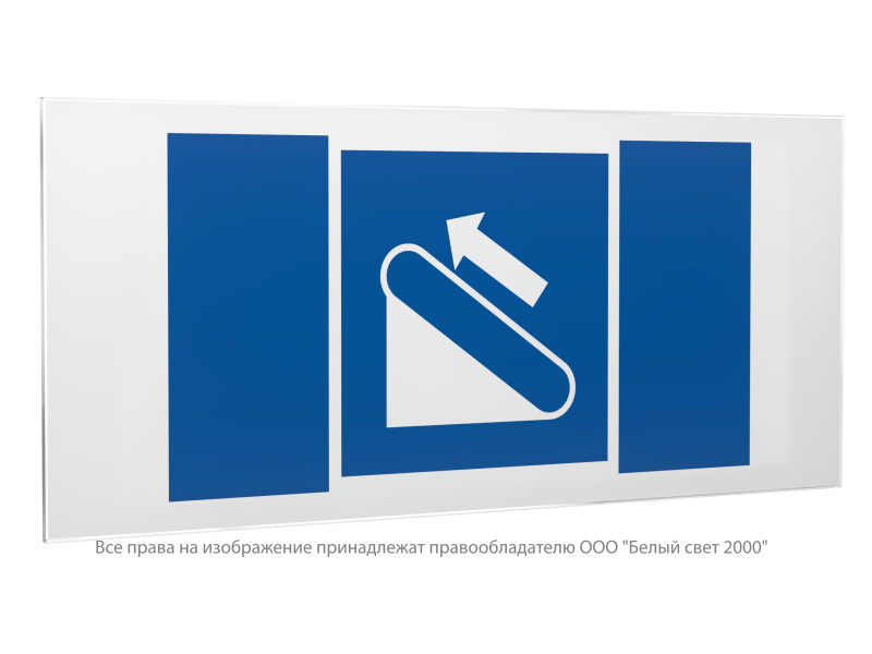 знак безопасности ps-50206.d04 "эскалатор (подъемник)" белый свет a20738 от BTSprom.by