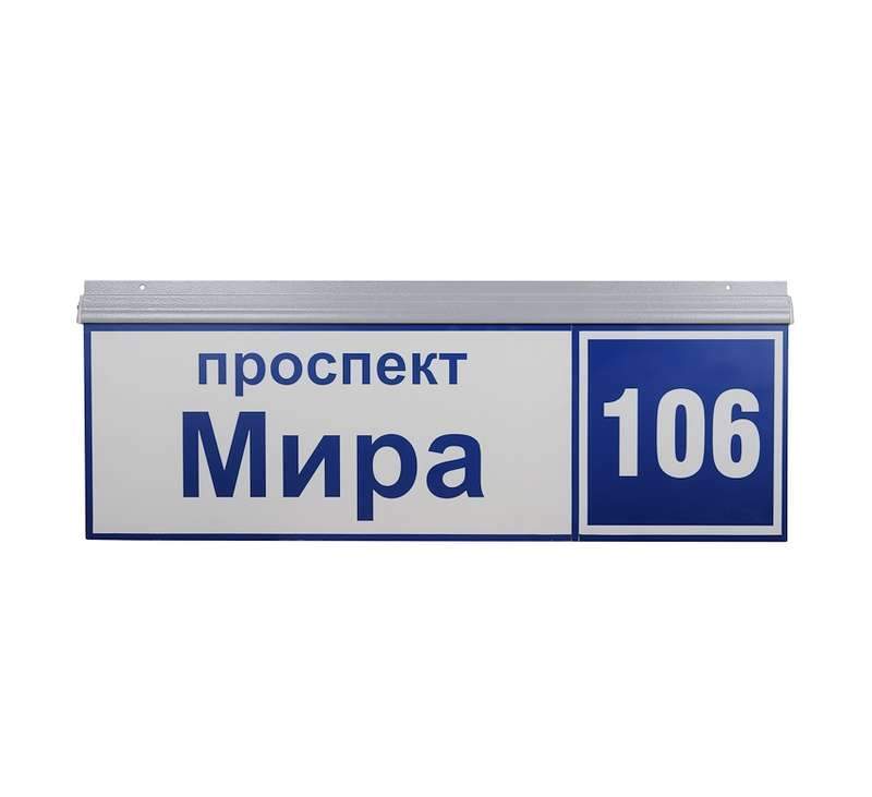 светильник дбу69-50-001 у1 (наим. улицы+номер) galad 03177 от BTSprom.by