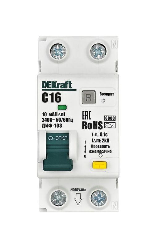  Выключатель автоматический дифференциального тока (АВДТ) 1P+N 16А 10мА AC х-ка C ДИФ-103 6кА DEKraft 16302DEK фото в каталоге от BTSprom.by