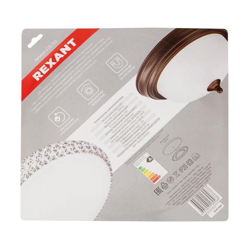 Модуль светодиодный с драйвером 48Вт 4000К LED Rexant 615-103 фото в каталоге от BTSprom.by