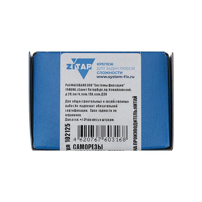  Саморез ШСГД 3.8х51 (уп.200шт) Zitar 102125 фото в каталоге от BTSprom.by