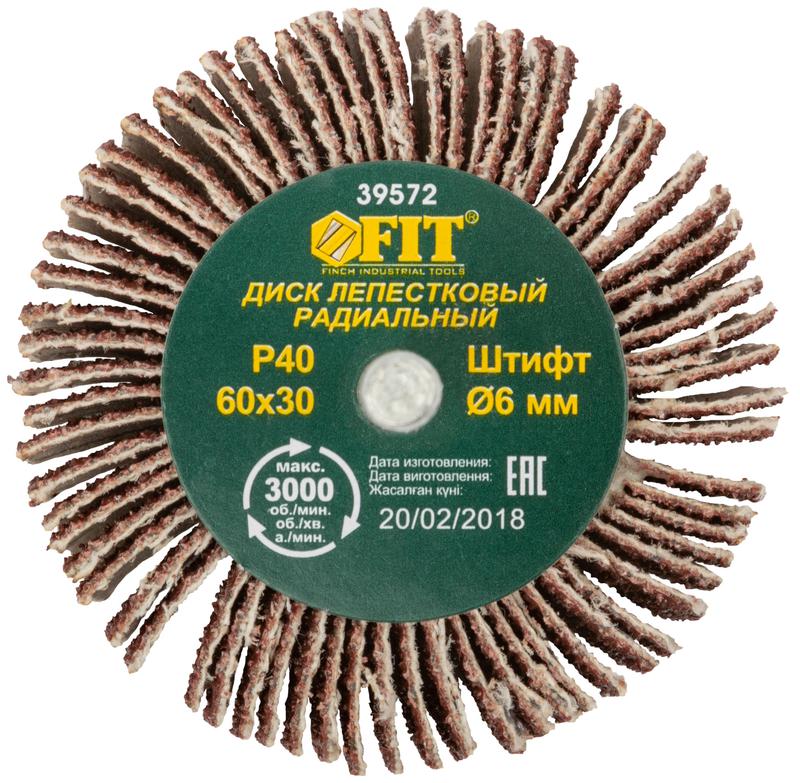  Диск лепестковый для дрели радиальный 60х30х6мм Р40 FIT 39572 фото в каталоге от BTSprom.by