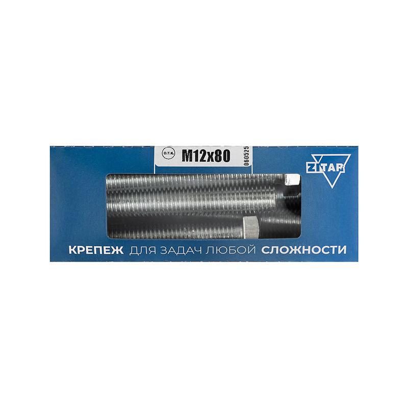 болт с шестигранной головкой м12х80 din933 8.8 оцинк. (коробка с окном) (уп.10шт) tech-krep/zitar 126531 от BTSprom.by