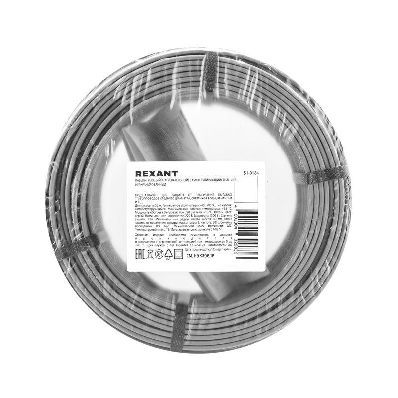  Кабель греющий (нагрев.) саморег. SRL30-2 неэкранир. 30Вт/м 0.9мм2/55м (бухта 50м) Rexant 51-0184 фото в каталоге от BTSprom.by