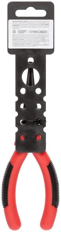  Круглогубцы "Стандарт" пластиковые ручки полированная сталь 165мм красн.-черн. FIT 48445 фото в каталоге от BTSprom.by