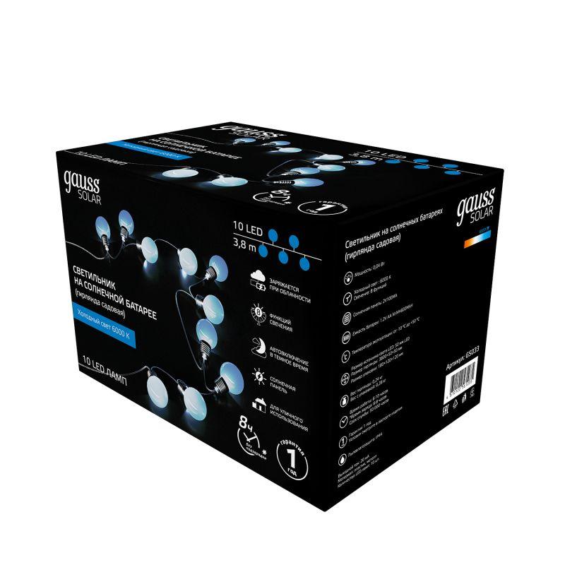  Гирлянда светодиодная садовая Solar "Большие Шары" 10 ламп бел. IP44 GAUSS GS033 фото в каталоге от BTSprom.by