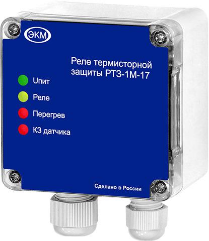 реле термисторной защиты двигателя ртз-1м-17 ac230в/ac400b ухл2 (спец.) меандр a8302-16937299 от BTSprom.by