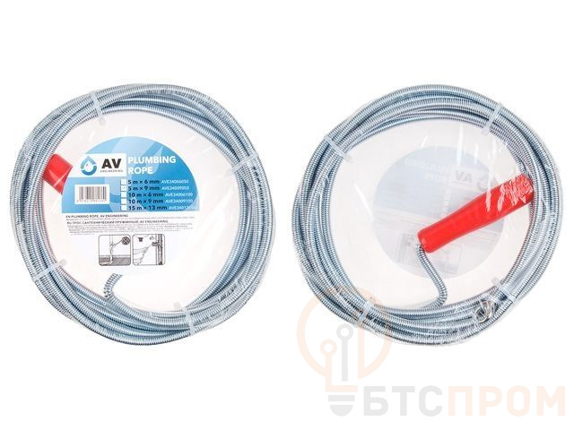 Трос сантехнический пружинный ф 9 мм длина 5 м AV Engineering AVE34009050 фото в каталоге от BTSprom.by  Трос сантехнический пружинный ф 9 мм длина 5 м AV Engineering AVE34009050 фото в каталоге от BTSprom.by