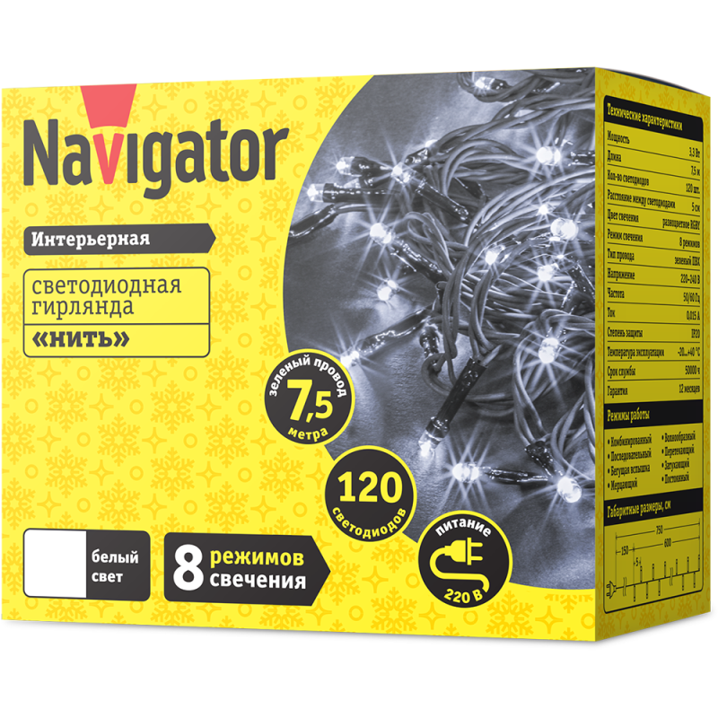  Гирлянда светодиодная 61 812 NGF-S01-120CW-5-7.5m-230-C8-G-IP20 Navigator 61812 фото в каталоге от BTSprom.by