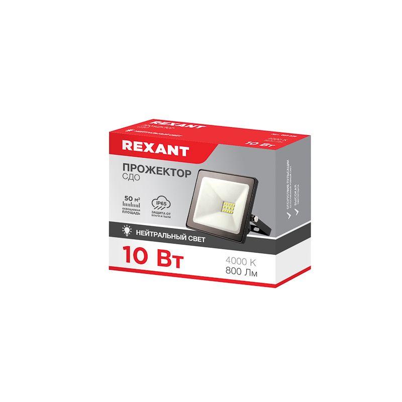  Прожектор СДО 10Вт 800лм 4000К черн. корпус Rexant 605-036 фото в каталоге от BTSprom.by