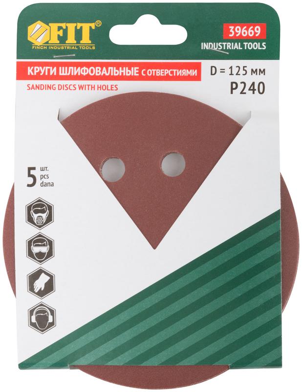  Круг шлифовальный с отверстиями (липучка) алюм./оксид 125мм (уп.5шт) Р 240 FIT 39669 фото в каталоге от BTSprom.by