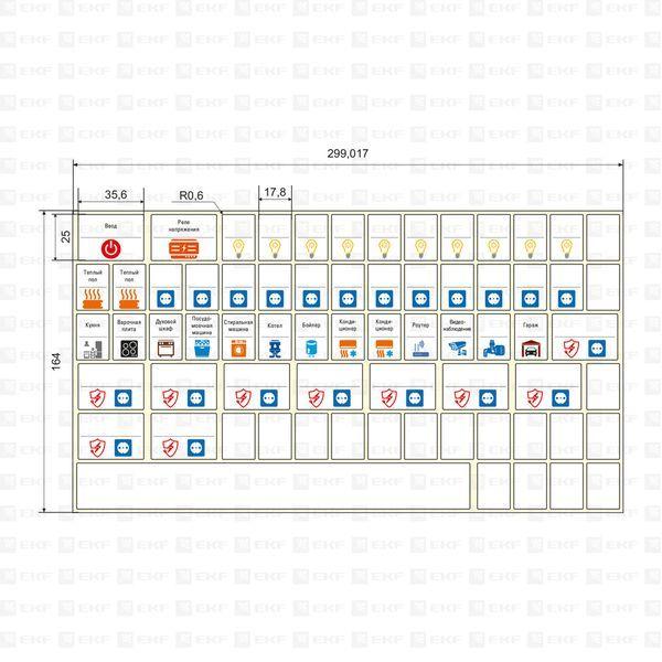  Наклейка модульная большой комплект 164х299 PROxima EKF mn-1-3 фото в каталоге от BTSprom.by