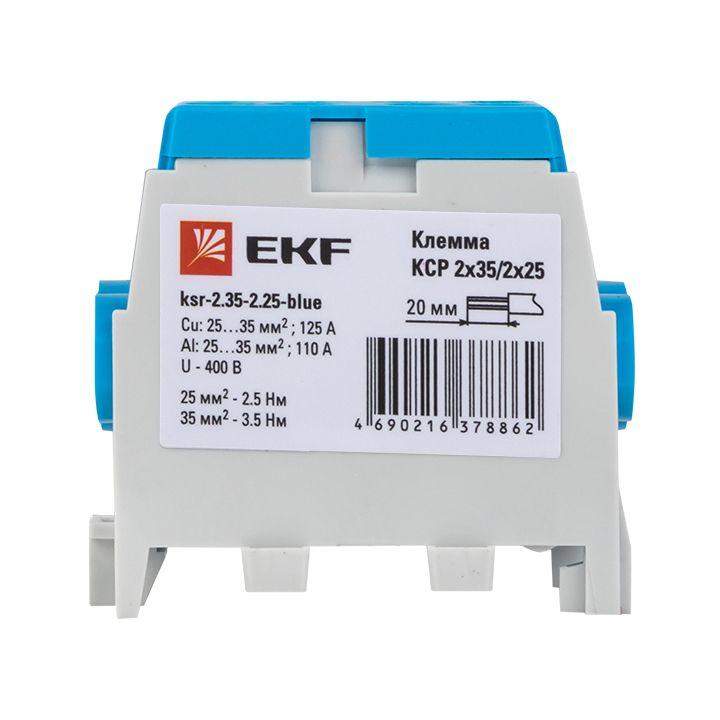 Клемма распределительная КСР с двойн. винтом 2х35/2х25 син. PROxima EKF ksr-2.35-2.25-blue фото в каталоге от BTSprom.by