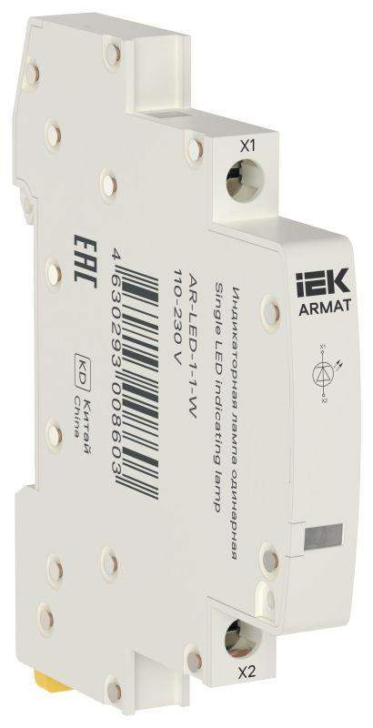 лампа индикаторная одинарная led 110-230в ac бел. armat iek ar-led-1-1-w от BTSprom.by лампа индикаторная одинарная led 110-230в ac бел. armat iek ar-led-1-1-w от BTSprom.by
