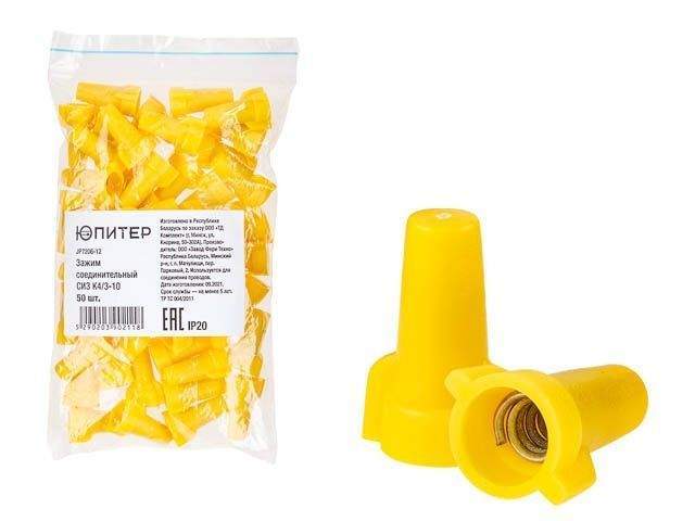 зажим соединительный изолирующий сиз к4/3-10 (50 шт) юпитер (юпитер) jp7206-12 от BTSprom.by