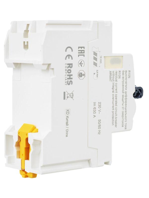  Выключатель дифференциального тока (УЗО) 2п 63А 100мА тип AC ВДТ R10N ARMAT IEK AR-R10N-2-063C100 фото в каталоге от BTSprom.by