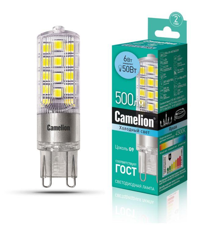 лампа светодиодная led6-g9-nf/845/g9 6вт 220в camelion 13707 от BTSprom.by