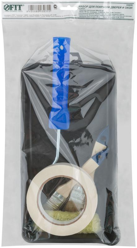  Набор для покраски дверей и окон (ванночка 290х150мм+валик полиакрил 100мм +малярнаялента 25ммх50м+кисти 25 38мм) FIT 03035 фото в каталоге от BTSprom.by