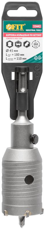 Коронка кольцевая по бетону 45мм хвостовик 110мм в сборе FIT 33442 фото в каталоге от BTSprom.by