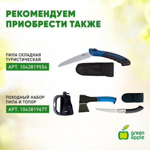  Пила профессиональная садовая с чехлом (12/24) Green Apple Б0003057 фото в каталоге от BTSprom.by