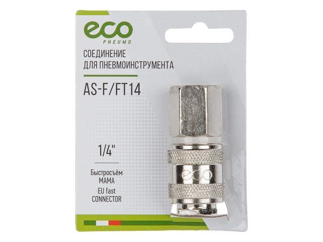 соединение быстросъем. мама х внутр. резьба 1/4" (сталь) eco as-f/ft14 от BTSprom.by