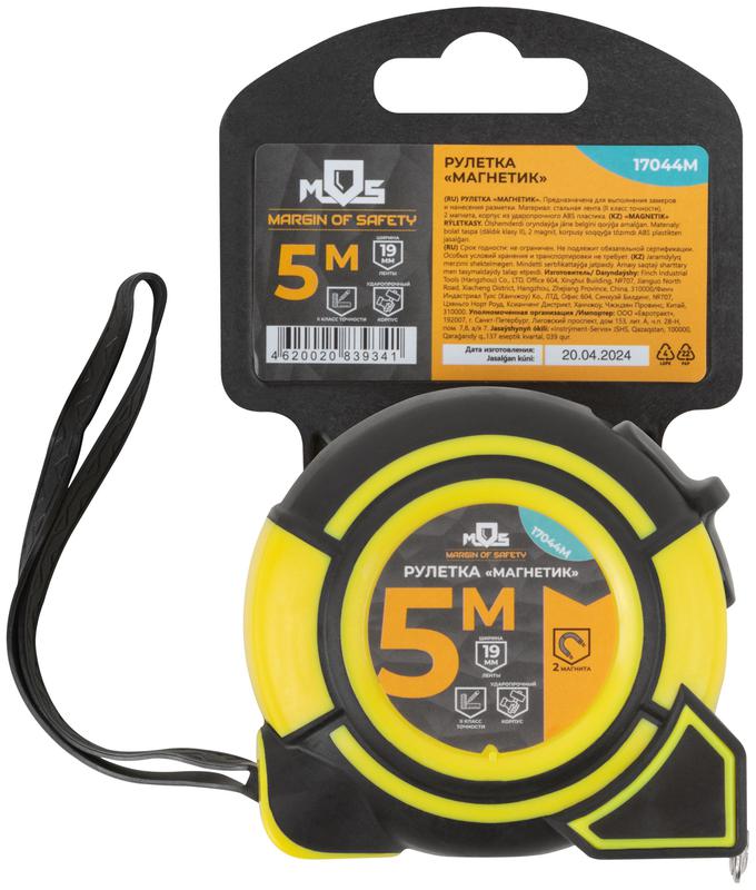 Рулетка Магнетик 5мх19мм MOS 17044М фото в каталоге от BTSprom.by