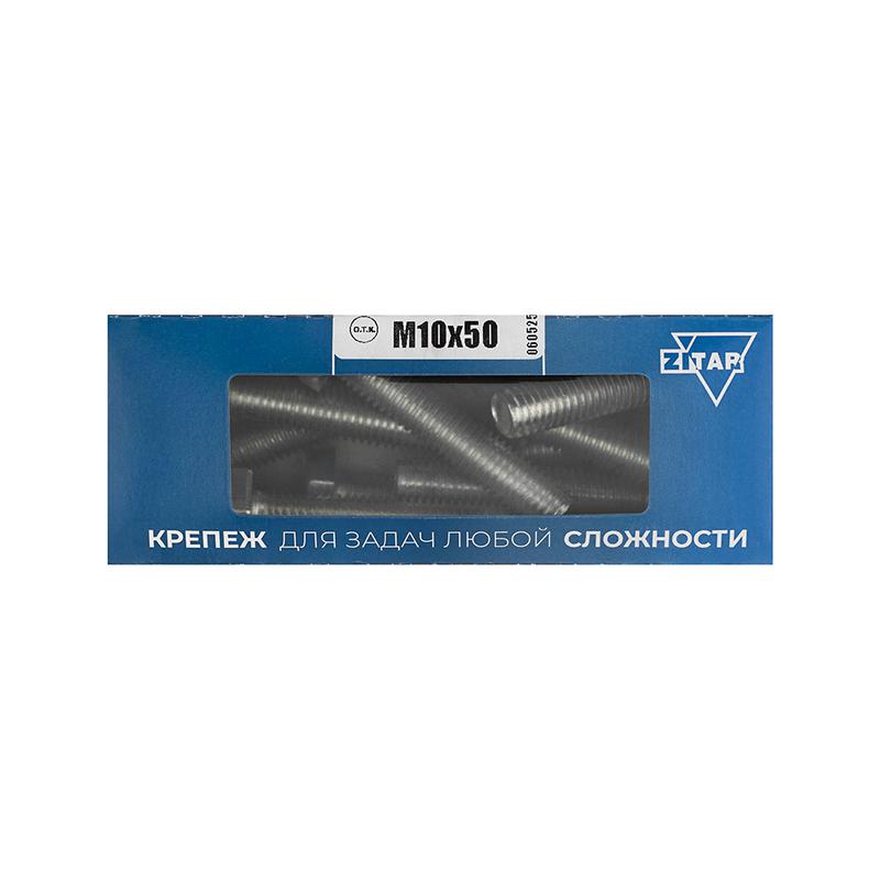болт с шестигранной головкой м10х50 din 933 оцинк. (уп.10шт) tech-krep/zitar 105217 от BTSprom.by