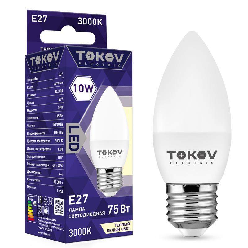 лампа светодиодная 10вт с37 3000к е27 176-264в tokov electric tke-c37-e27-10-3k от BTSprom.by