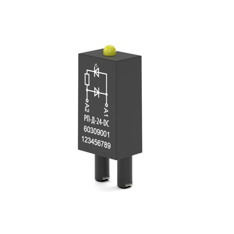 модуль вставной диод рп-д-24dc стэз 60309001 от BTSprom.by