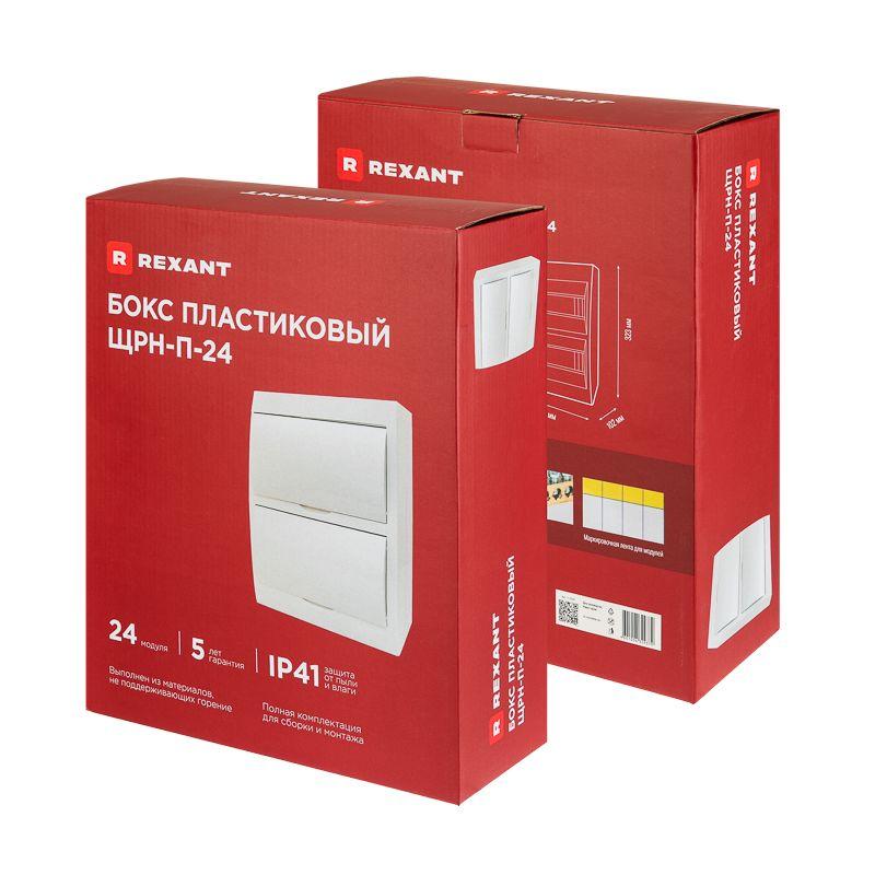  Бокс ЩРН-П-24 IP41 пластик. бел. (бел. дверца) Rexant 11-0325 фото в каталоге от BTSprom.by